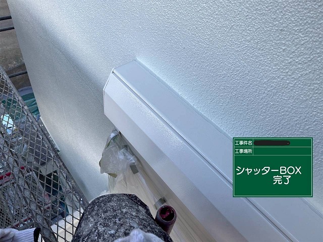明石市　シャッターボックス　完成